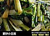 素炒小白菜的做法