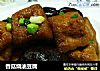 香菇烧油豆腐的做法
