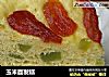 玉米面发糕的做法
