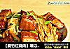 【腐竹红烧肉】难以抗拒的肉菜的做法