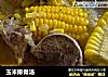 玉米排骨汤的做法