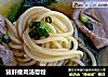 猪肝瘦肉汤意粉的做法