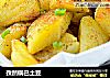 孜然锅巴土豆的做法
