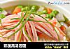 彩蔬高汤泡饭的做法