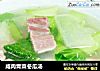 咸肉青菜冬瓜汤的做法