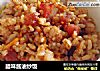 腊味酱油炒饭的做法