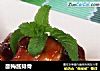 酸梅酱排骨的做法
