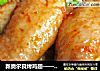 新奥尔良烤鸡翅——微波炉版的做法