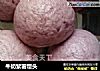 牛奶紫薯馒头的做法