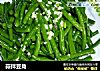 蒜拌豆角的做法