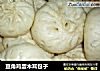 豆角鸡蛋木耳包子的做法