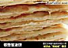 椒香葱油饼的做法