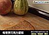 电饭煲巧克力蛋糕的做法