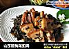 山东版梅菜扣肉的做法