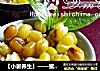 【小暑养生】——蜜绿豆的做法