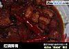红烧排骨做法（242）的做法