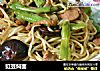 豇豆焖面的做法