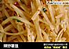 辣炒薯丝的做法