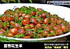 茴香花生米的做法