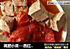 减肥小菜---西红柿烧豆腐的做法