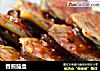 香煎茄盒的做法