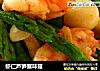 虾仁芦笋蟹味菇的做法