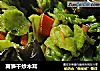 莴笋干炒木耳的做法