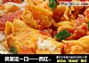 就爱这一口——西红柿鸡蛋面的做法