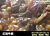 红烩牛腩的做法
