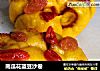 南瓜花篮豆沙卷的做法