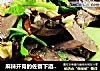 麻辣开胃的佐餐下酒小菜----麻辣猪心的做法