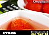 圣女果糖水的做法