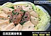 白菜豆腐排骨汤的做法