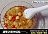 夏季之糖水佳品————银耳莲子冰糖红片糖枸杞羹的做法