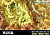 苦瓜煎蛋的做法