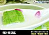 椰汁青甜瓜的做法