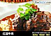 红酒牛肉的做法