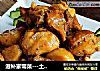 滋补家常菜---土豆炖鸡块的做法