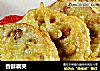 香酥藕夹的做法