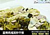 里脊肉咸菜炒千张的做法