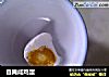 自腌咸鸡蛋的做法