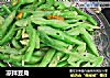 凉拌豆角的做法