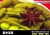 盐水毛豆的做法
