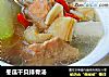 冬瓜干贝排骨汤的做法