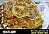 香菜鸡蛋饼的做法