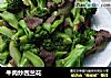 牛肉炒西兰花的做法