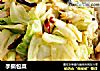 手撕包菜做法（163）的做法