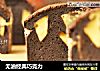 无油经典巧克力的做法
