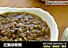 红糖杂粮粥的做法