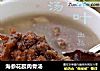 海参花胶肉骨汤的做法